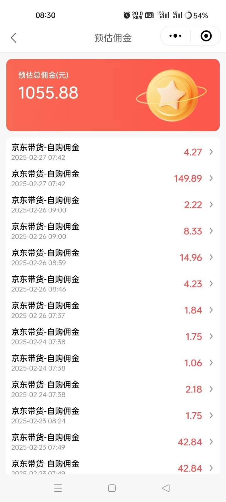 图片[2]|京东达人视频带货速成班，长期饭票，稳定月入3K|无忧资源社