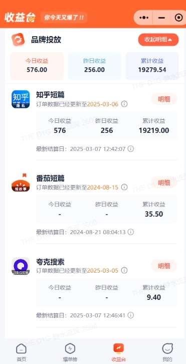 图片[2]|小说推文图文新玩法之动静结合，0粉抖音账号可做，简单粗暴，单日变现多张|无忧资源社