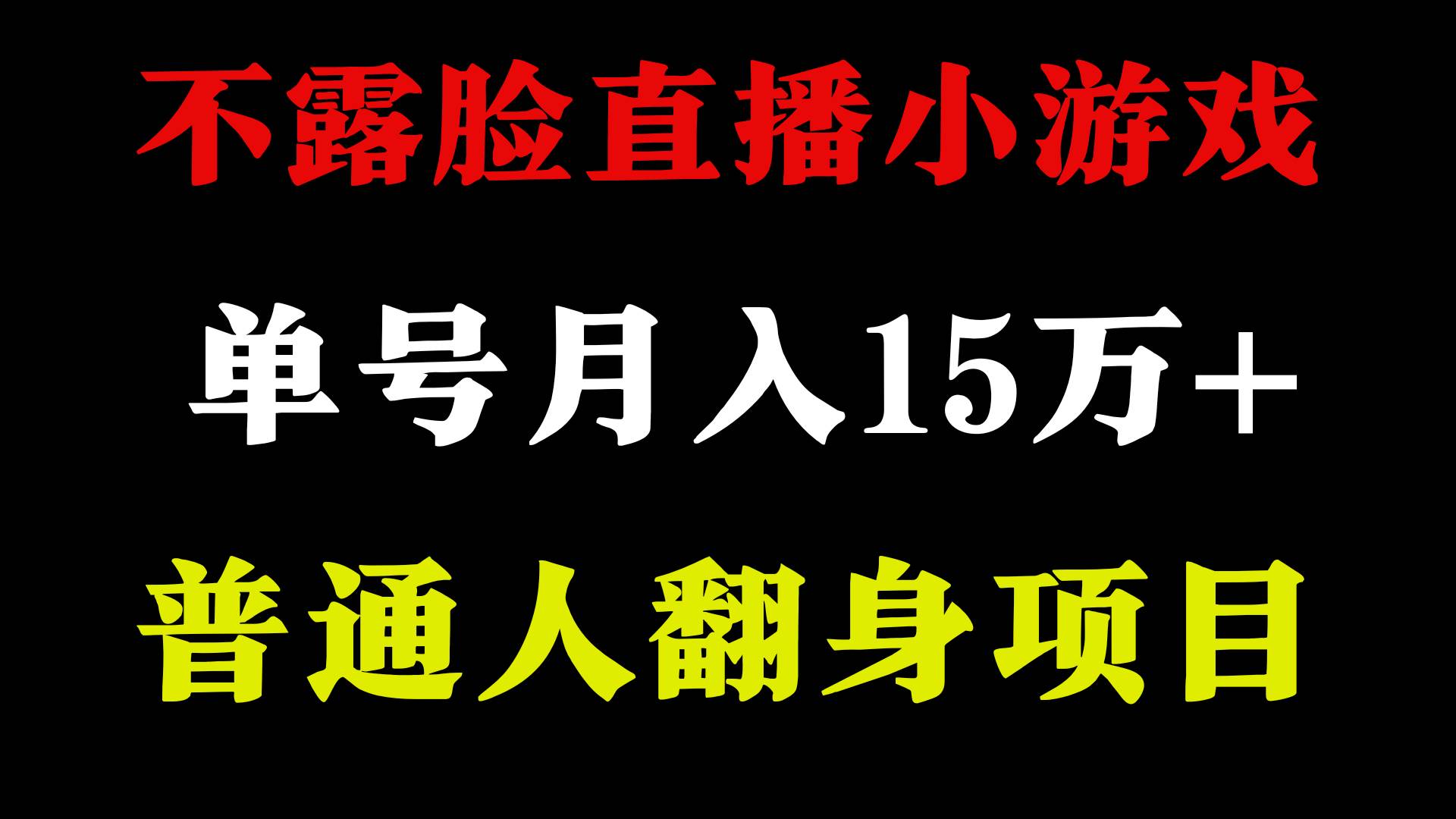 2024超级蓝海项目，单号单日收益3500+非常稳定，长期项目|无忧资源社