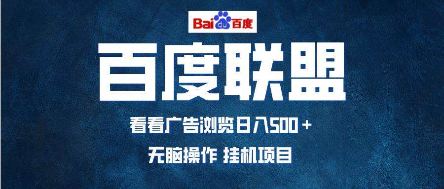 （13371期）全自动运行，单机日入500+，可批量操作，长期稳定项目…|无忧资源社