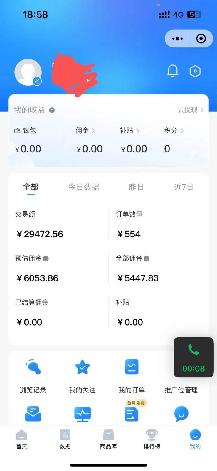 图片[2]|拼多多无货源暴力玩法，全程干货，小白也能轻松入手，月入1万+|无忧资源社