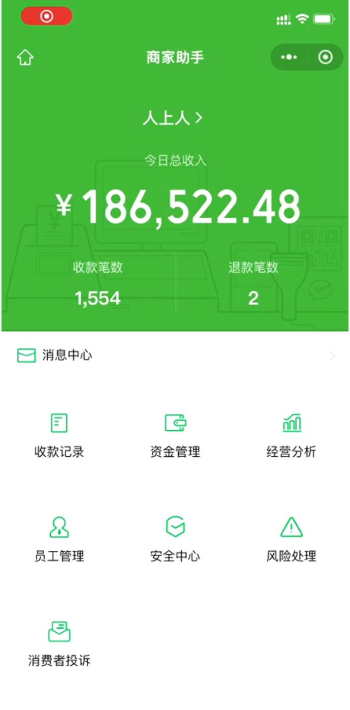 图片[3]|炫富神器，简单无脑粘贴复制，闷声发财，当天见收益，无上限封顶|无忧资源社