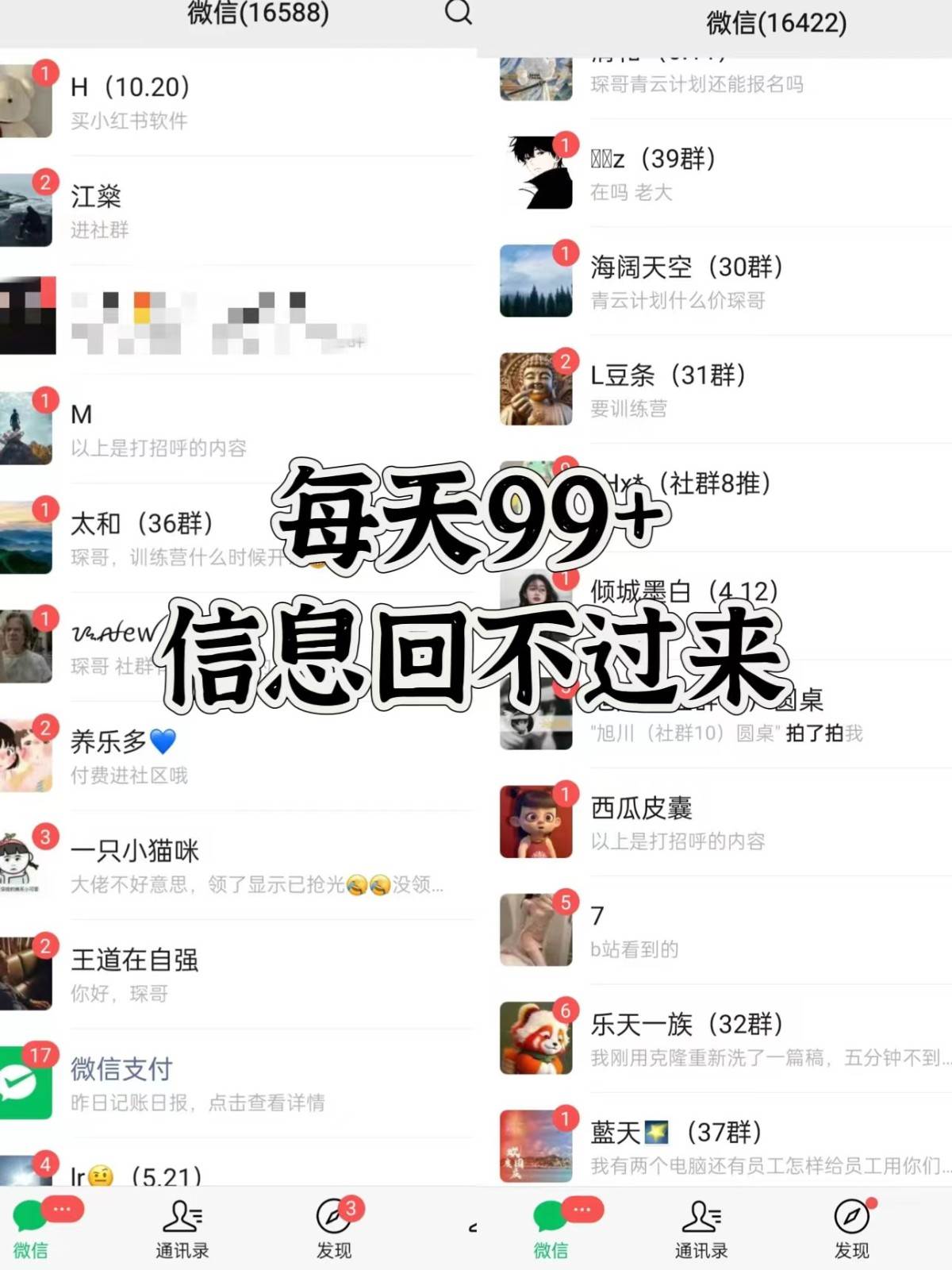 图片[2]|抖音小红书视频号全平台引流打法，全自动引流日引2000+精准客户|无忧资源社