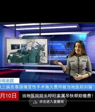 图片[2]|抖音趣味整蛊半无人直播新玩法，礼物收益一天1000+小白也能操作【揭秘】|无忧资源社