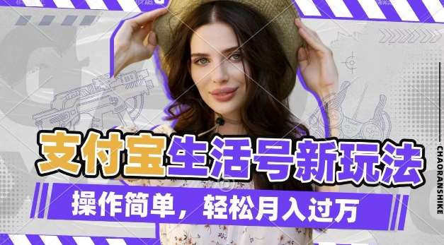 利用老外荒野求生视频，赚支付宝分成收益，轻松月入过W【揭秘】|无忧资源社