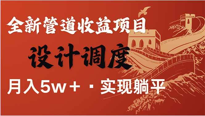 （14108期）全网暴利项目，每天被动收益1500+，长期管道收益！0成本自己做老板！|无忧资源社