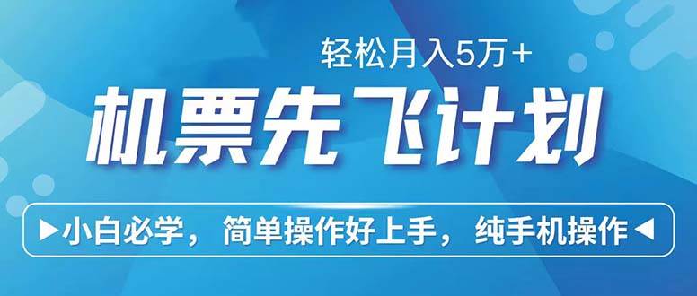 七天赚了2.6万！每单利润500+，轻松月入5万+小白有手就行|无忧资源社