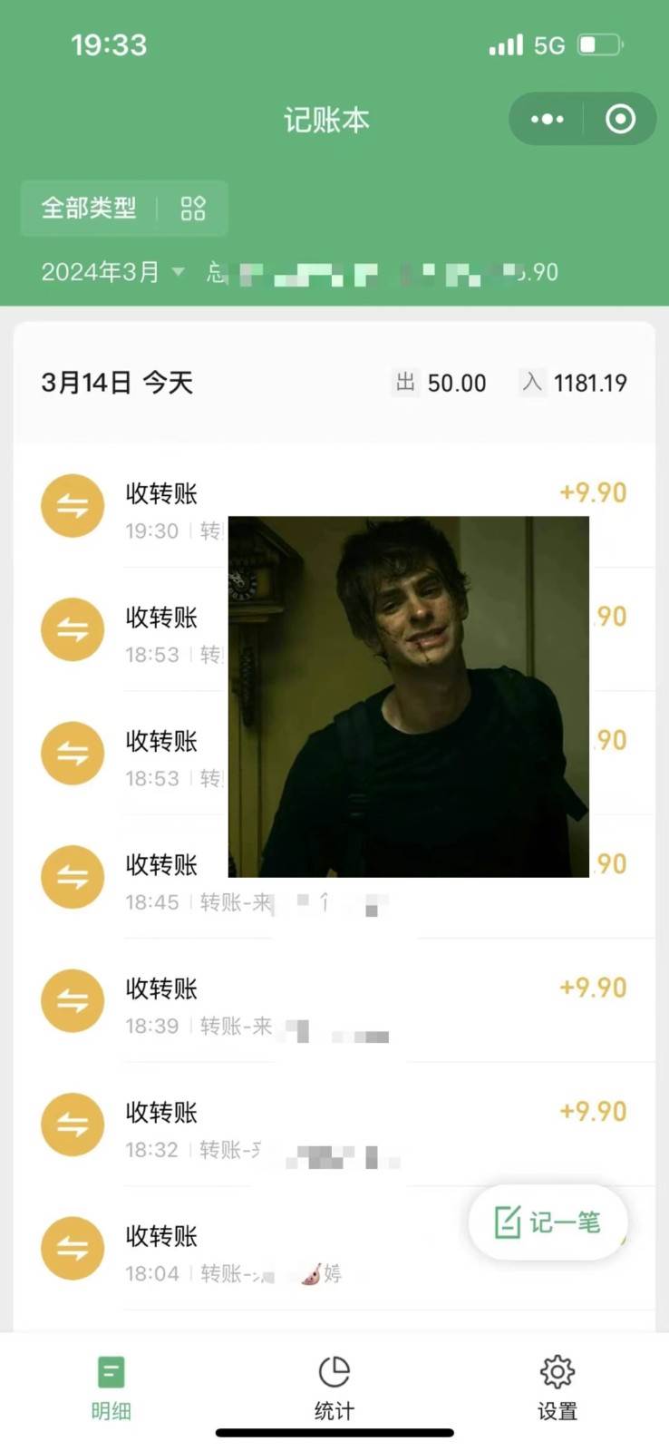图片[2]|2024卖台球资料，一天搞了几千，小白轻松无脑上手|无忧资源社