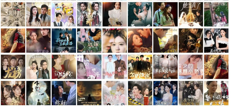 全网最全短剧资源汇总整合，在线观看|网盘|App|网站|短剧搜索|无忧资源社