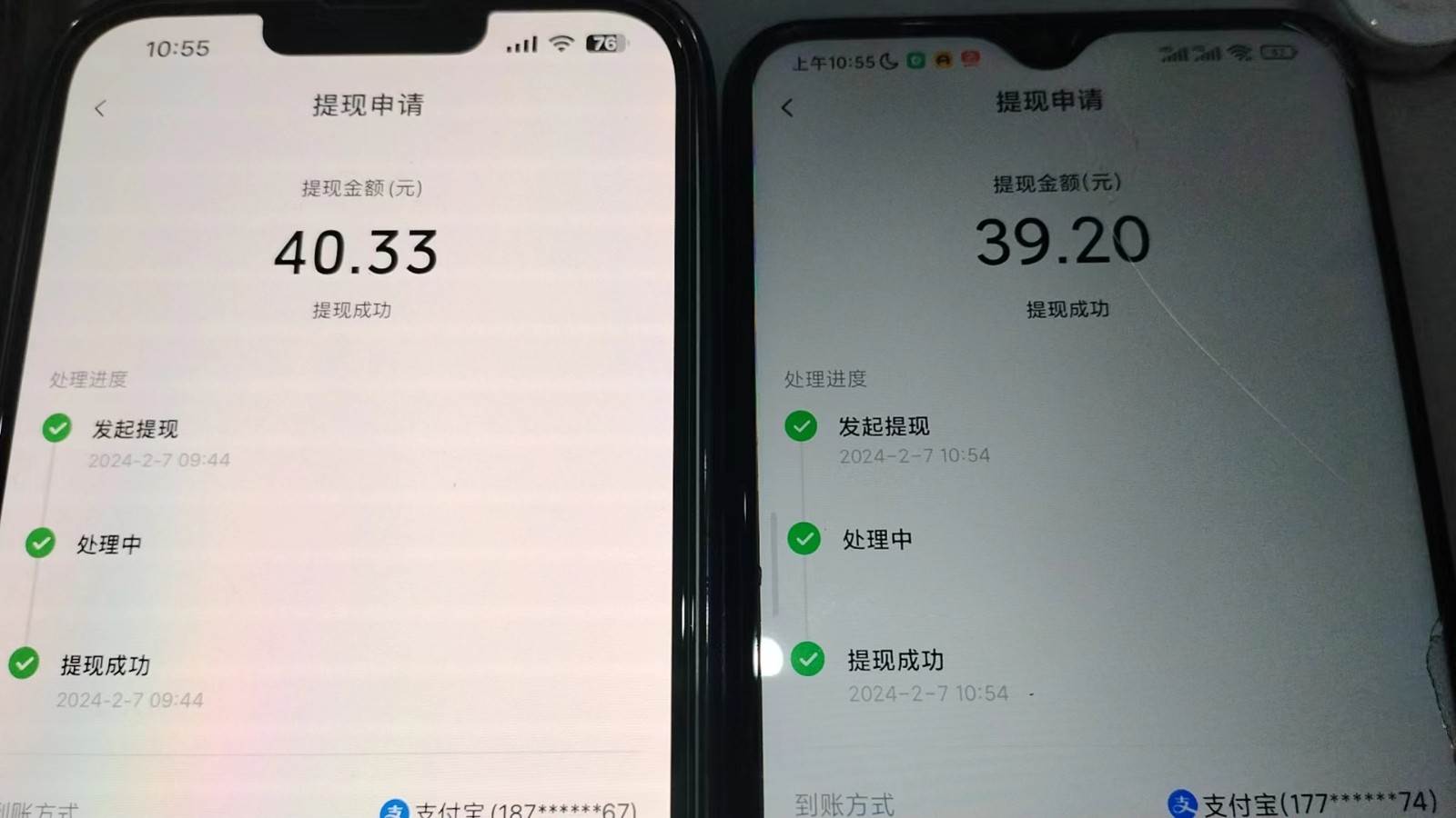 图片[2]|抖音每日红包任务活动，不拉新不助力 捡钱活动 单号收益40+|无忧资源社