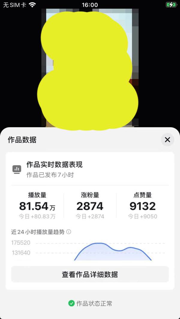 图片[4]|2025AI超逼真美女视频暴力引流，一周1w+粉，操作简单小白可做，躺赚视频收益|无忧资源社