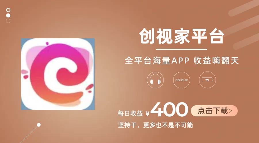（11180期）短剧推广拉新，AI小说推文，全新玩法，主打的就是一个轻松日入300+|无忧资源社