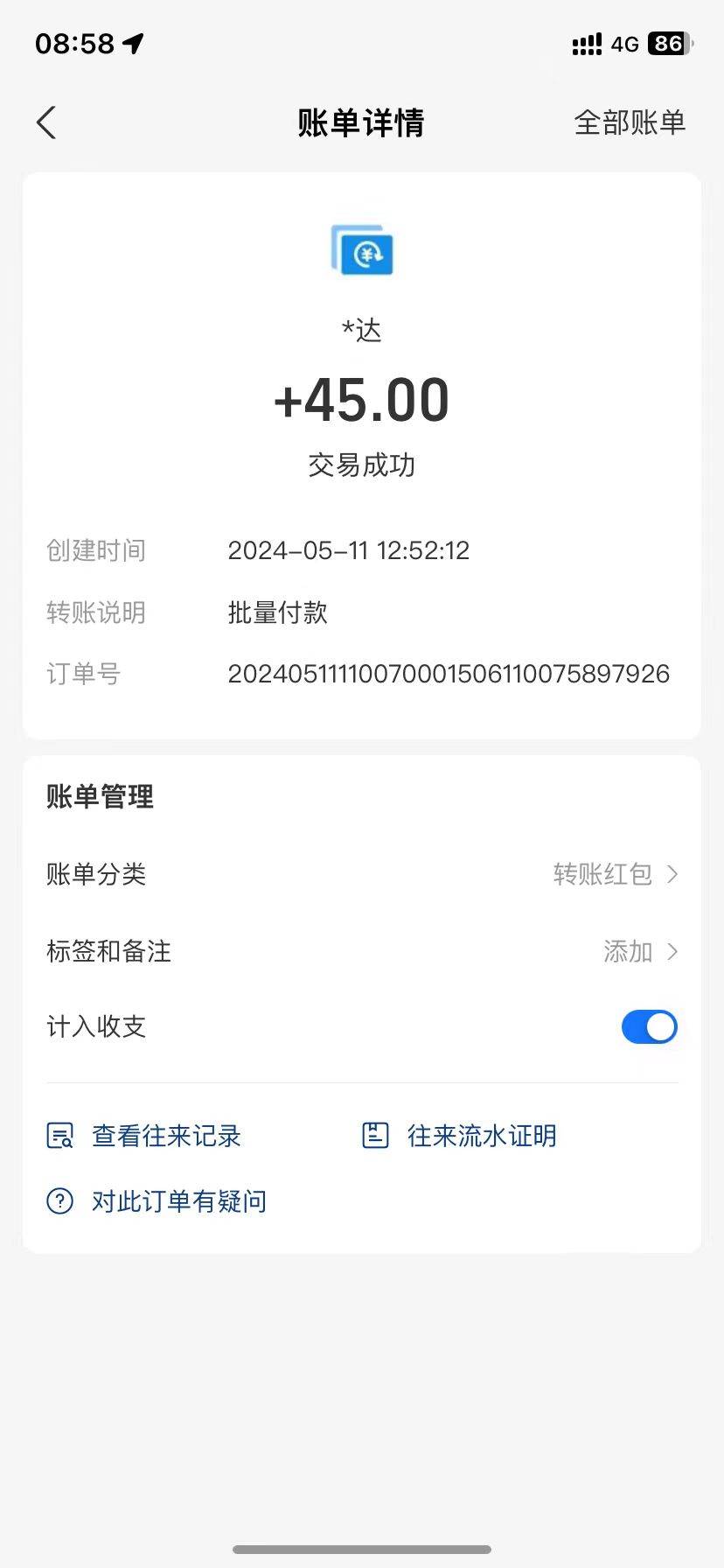 图片[2]|简单选题问卷调查，每天12张，不需要经验新手小白无压力（附渠道地址）|无忧资源社