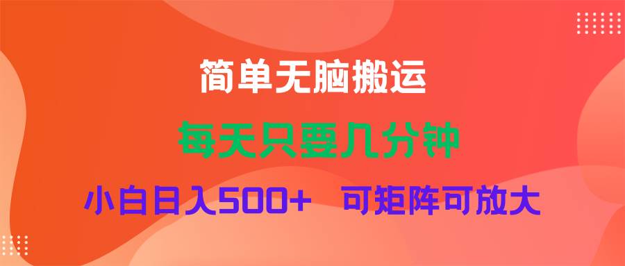 （11845期）蓝海项目  淘宝逛逛视频分成计划简单无脑搬运  每天只要几分钟小白日入…|无忧资源社