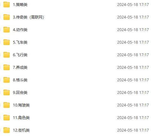 图片[2]|微信卖破解游戏项目月入1万，0成本500G资源已打包！|无忧资源社