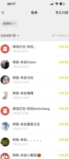 图片[2]|半无人直播变现，卖经典春晚小品合集，每天日入500+【揭秘】|无忧资源社