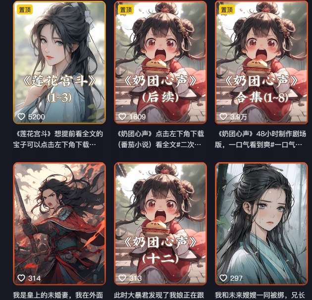 图片[2]|外面卖399元mj软件ai绘图项目，含剪辑，特效，文案，账号运营等|无忧资源社