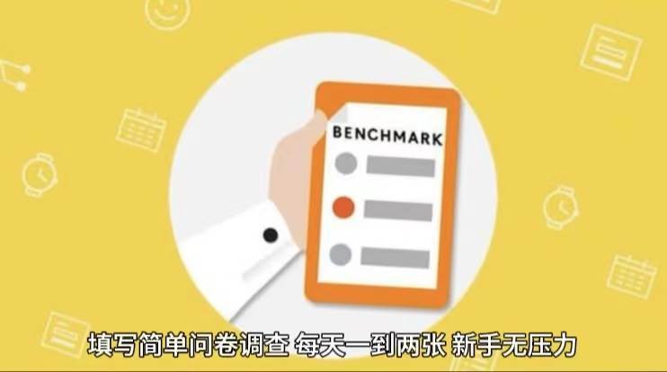 简单选题问卷调查，每天12张，不需要经验新手小白无压力（附渠道地址）|无忧资源社