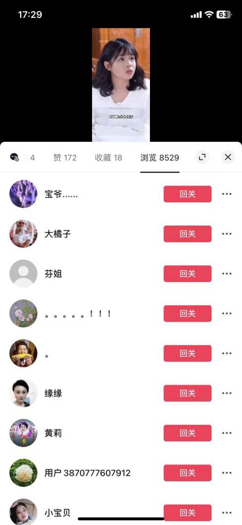 图片[3]|全网首发百分百原创，抖音短剧不需要剪辑新手小白月入1W+|无忧资源社