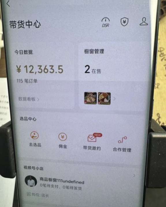 图片[2]|2024最新内幕，高佣金养生汤包项目解密，一单300，佣金180，如何单号操作月入过万？保姆级教程【揭秘】|无忧资源社