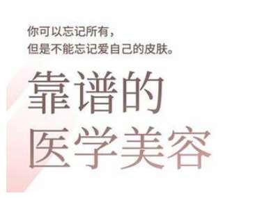 2025美业趋势与问题肌全攻略：从诊断到成交的全域思维，专为美业人打造|无忧资源社