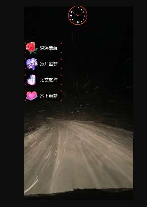 图片[2]|外面收费998的开车穿越无人直播玩法简单好入手纯纯就是捡米|无忧资源社