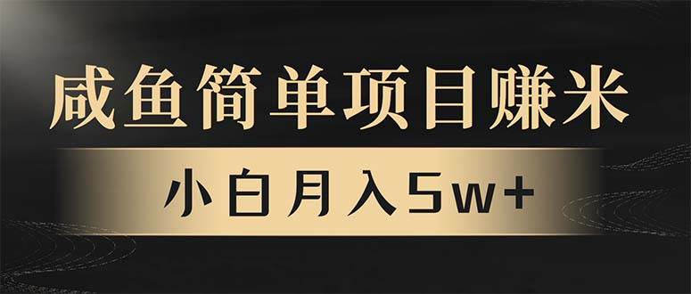 （13752期）年前暴利项目，7天赚了2.6万，翻身项目！|无忧资源社