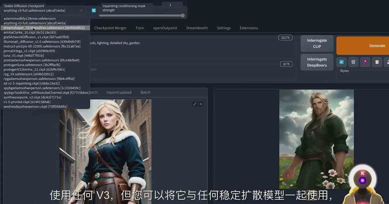 图片[3]|Stable Diffusion 101：使用 AI 创建自定义动漫艺术教程-17节课-中英字幕|无忧资源社