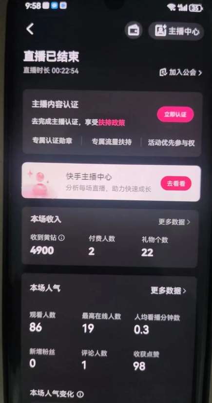 图片[2]|全自动男粉项目6.0 视频+直播双重变现，新鲜出炉【揭秘】|无忧资源社