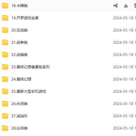 图片[3]|微信卖破解游戏项目月入1万，0成本500G资源已打包！|无忧资源社