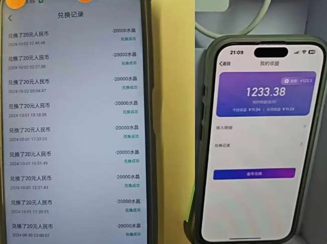 图片[2]|最新语聊自刷项目，亲测3天搞了一千多，不剪辑，不发作品，不带货，简单无脑，无门槛|无忧资源社