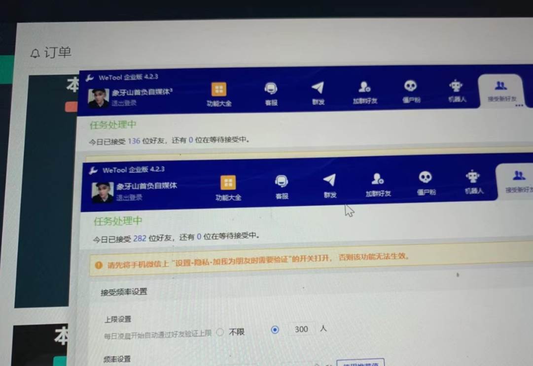 图片[5]|24年最新闲鱼日引200+付费创业粉，割韭菜每天5000+收益实操教程！|无忧资源社