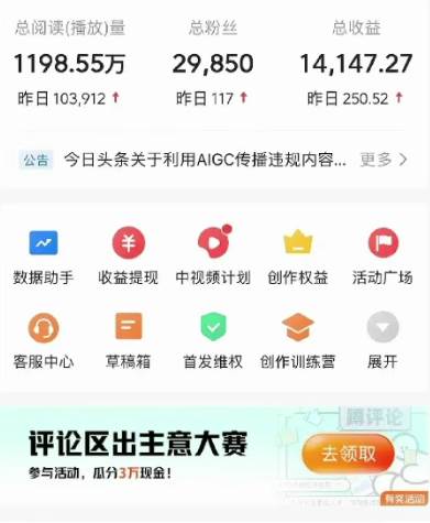 图片[4]|2024视频号最新，免费AI工具做不露脸视频，稳定且超简单，小白轻松上手|无忧资源社