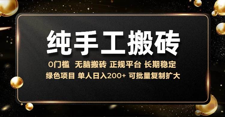 （13388期）纯手工无脑搬砖，话费充值挣佣金，日赚200+长期稳定|无忧资源社