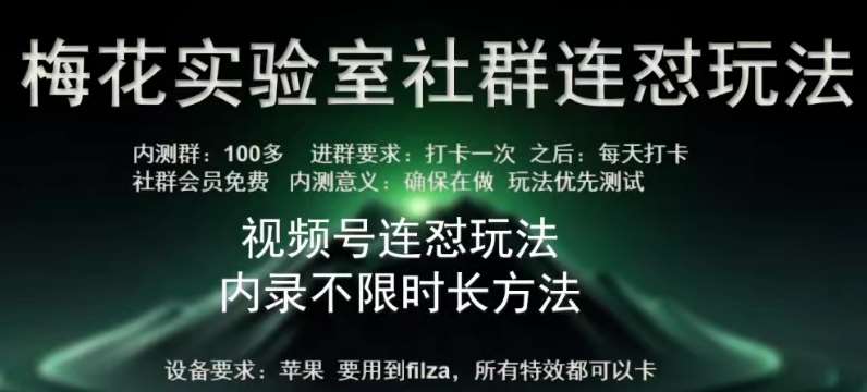 苹果内录卡特效无限时长教程(完美突破60秒限制)【揭秘】|无忧资源社