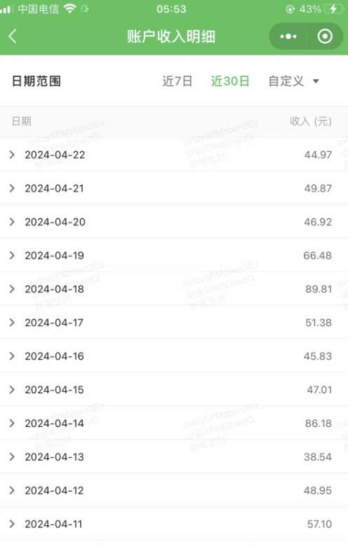 图片[3]|公众号流量主项目的新玩法，日入2000-3000，实操教程公开了|无忧资源社