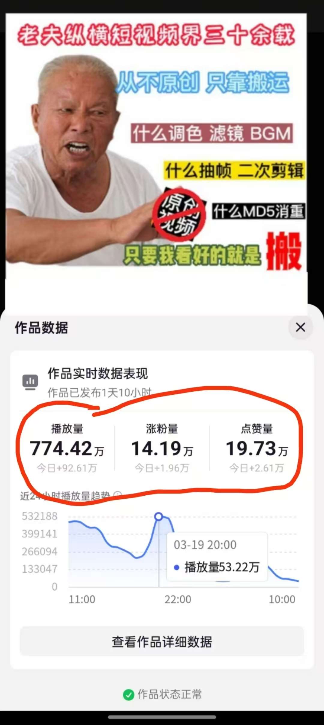 图片[2]|3月最新抖音暴力涨粉技术，快速涨粉安全无风险，一天涨1-10W粉|无忧资源社