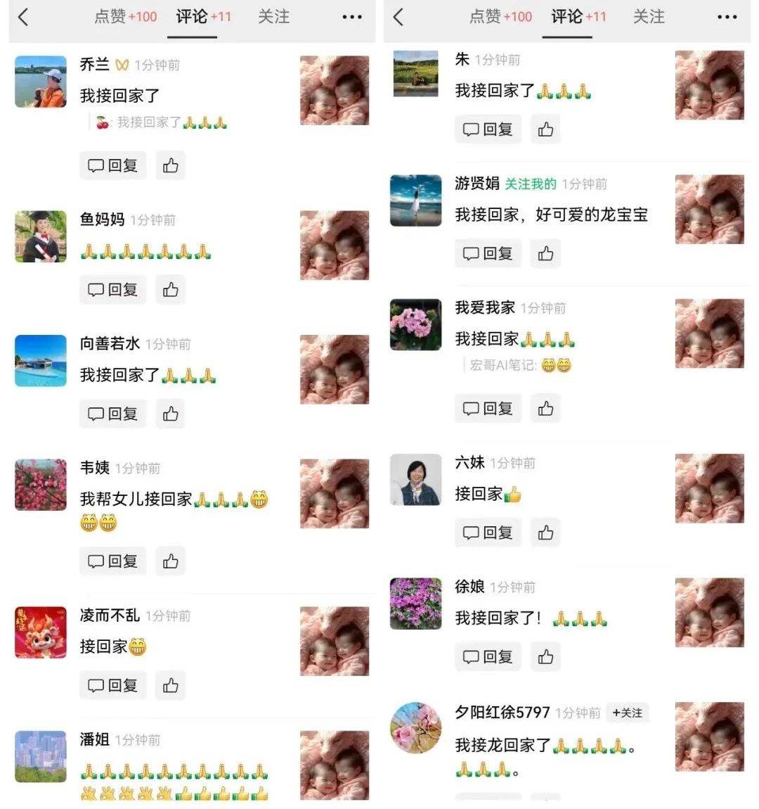 图片[5]|最新玩法，生肖宝宝AI制作视频教程，一条视频播放量可达千万，日入500+|无忧资源社