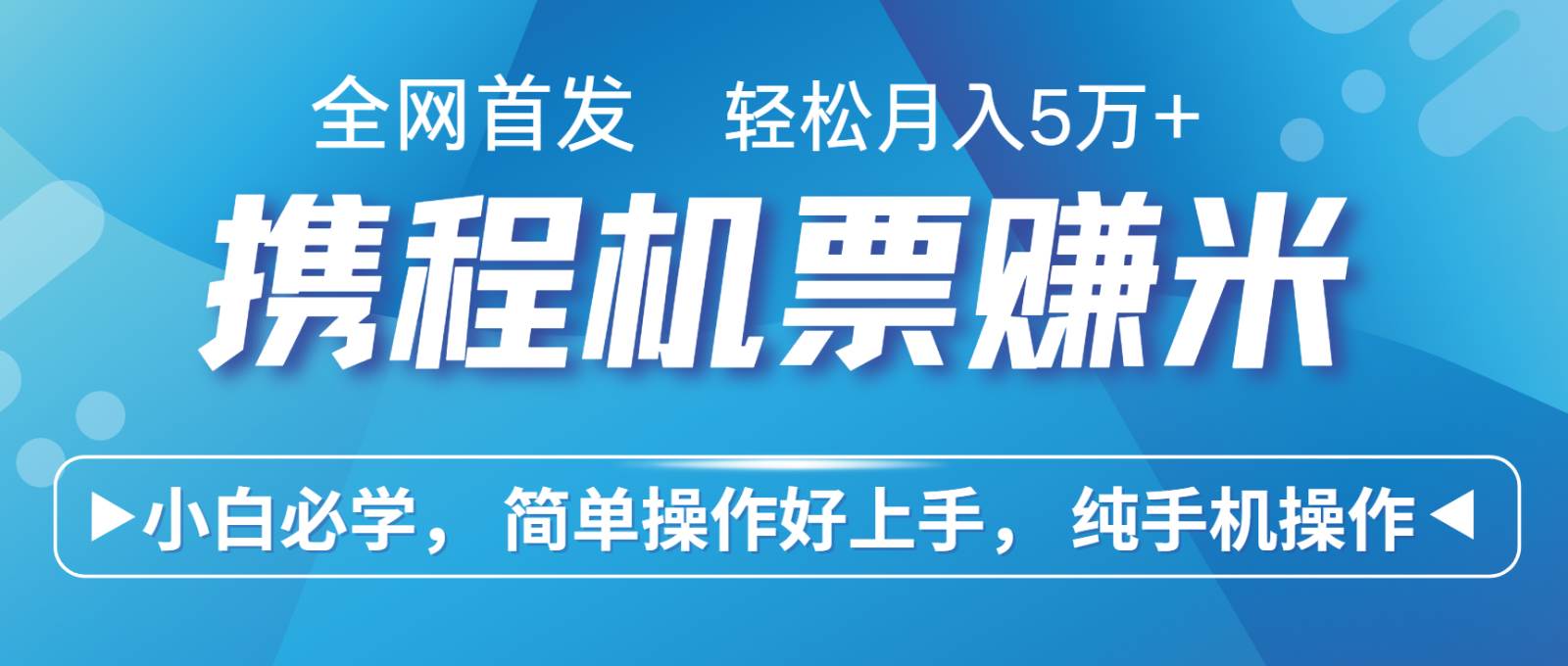 7天赚了2.8万，年前风口超级大，操作很简单，每天一个小时左右就可以|无忧资源社