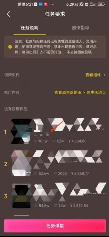图片[2]|恐怖漫画中视频暴力撸收益，日入3000＋，100%原创玩法，小白轻松上手多种变现方式【揭秘】|无忧资源社