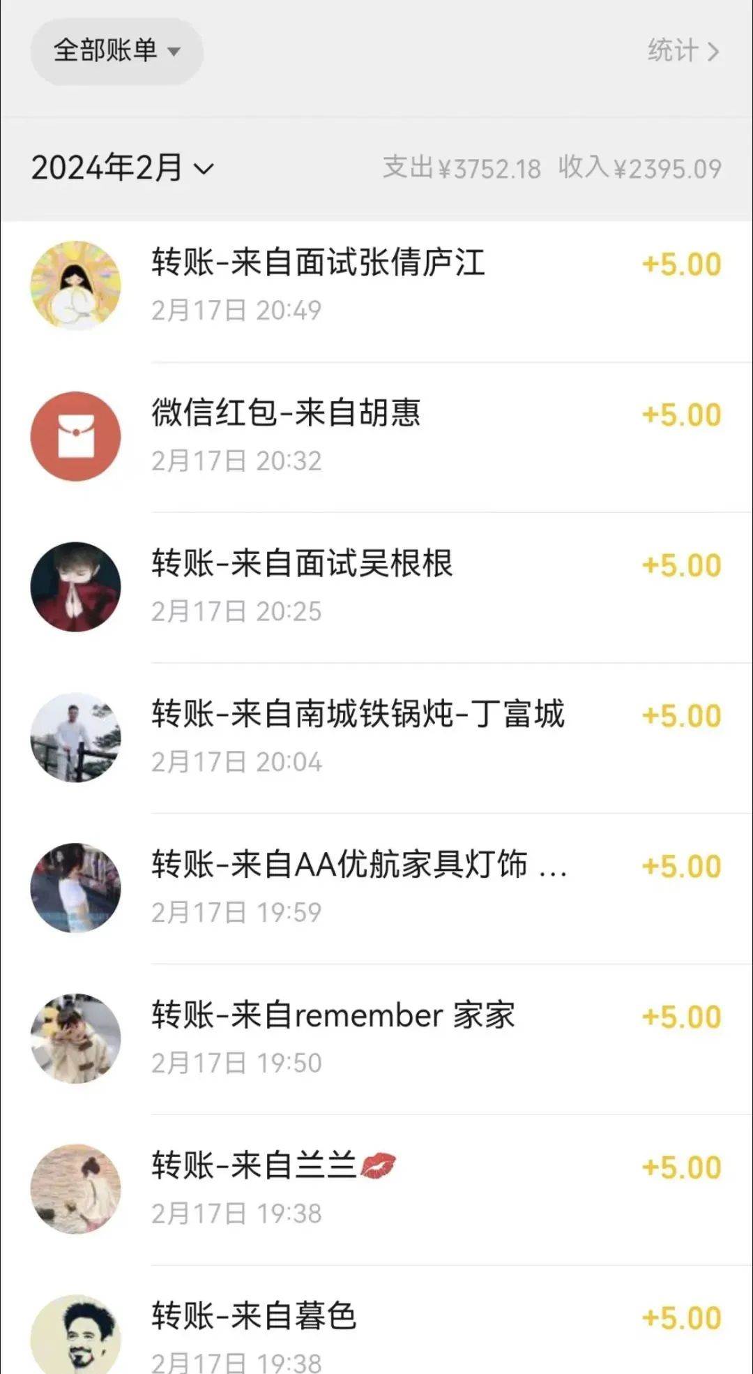 图片[2]|0本一单赚9.9蹭热度出单，不发作品不引流 适合在家操作|无忧资源社