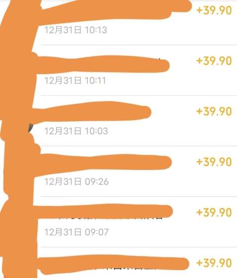 图片[2]|养生音药赛道，蓝海赛道，日入500+【揭秘】|无忧资源社