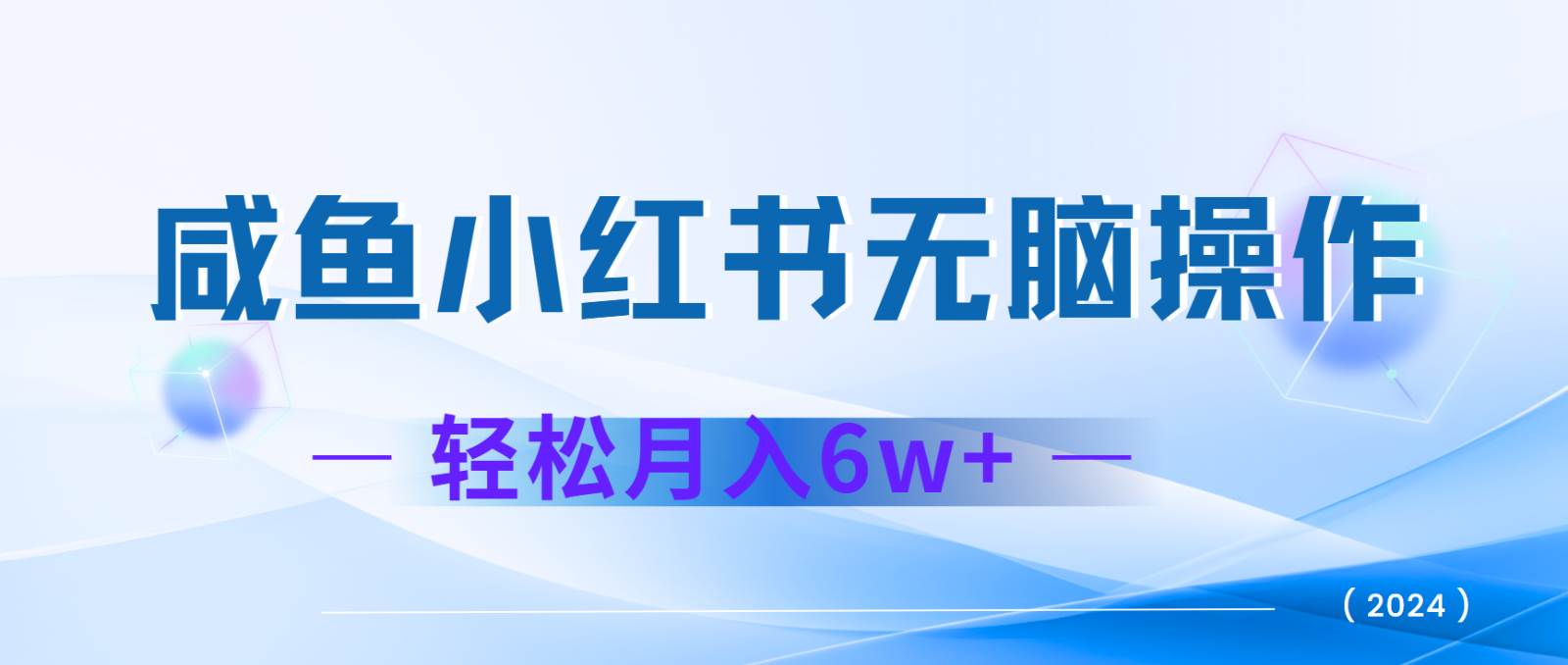 7天赚了2.4w，年前非常赚钱的项目，机票利润空间非常高，可以长期做的项目|无忧资源社