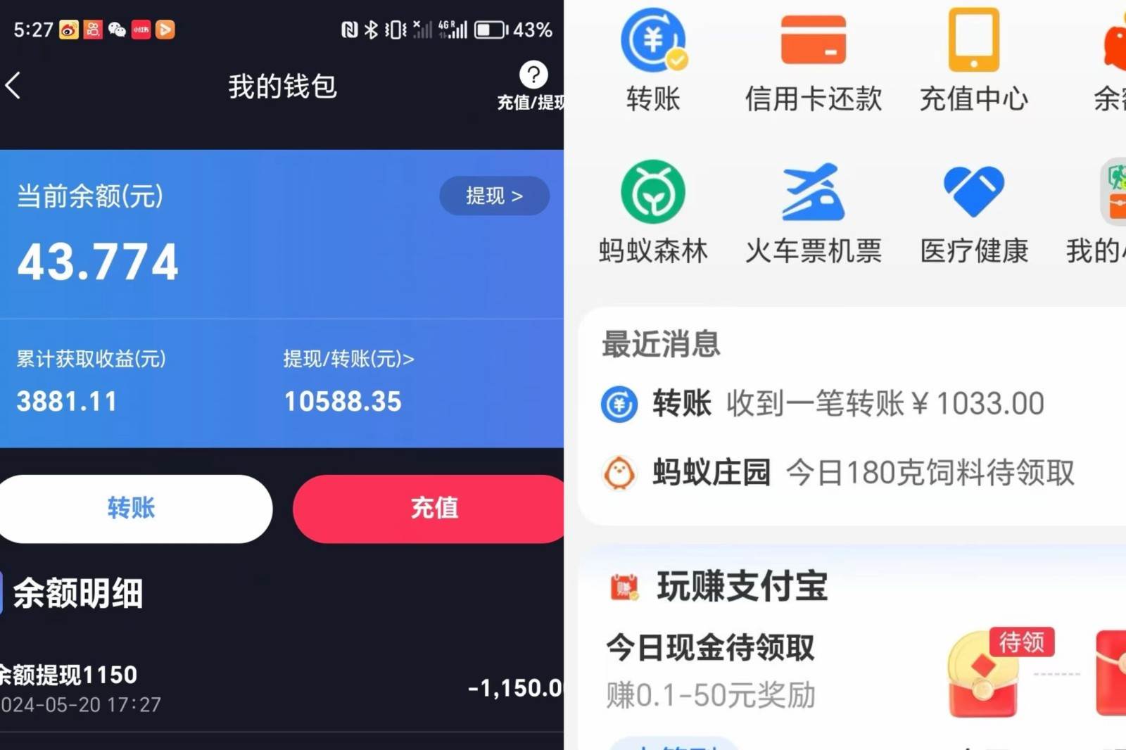 图片[2]|海外手机版TK自动化，单机收益8~300+，无需技术支持，新手小白均可操作|无忧资源社