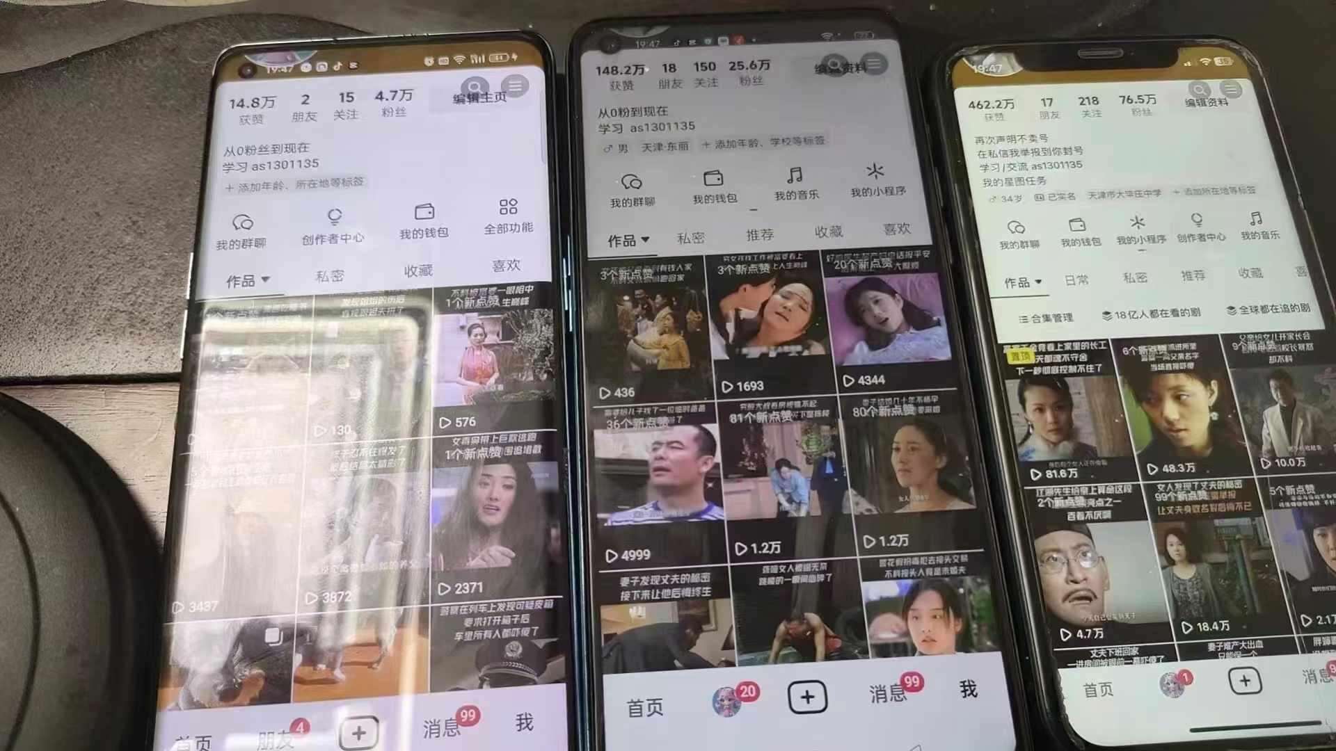 图片[2]|抖音影视搬运，1:1搬运，新号10个作品必爆|无忧资源社
