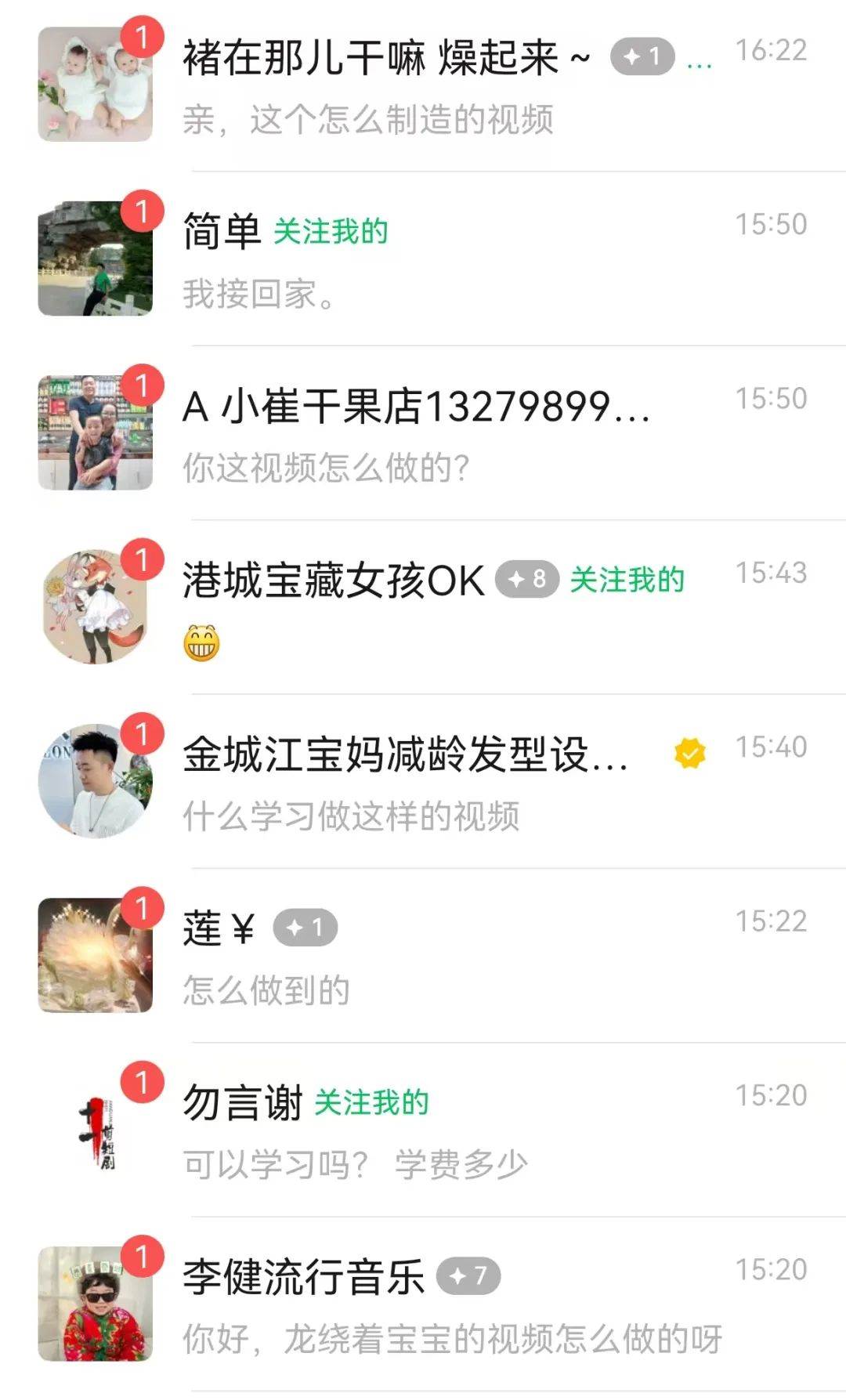图片[3]|最新玩法，生肖宝宝AI制作视频教程，一条视频播放量可达千万，日入500+|无忧资源社