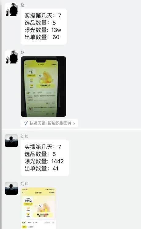 图片[3]|闲鱼虚拟网盘拉新训练营，两天快速人门，长久稳定被动收入，要在没有天花板的项目里赚钱|无忧资源社