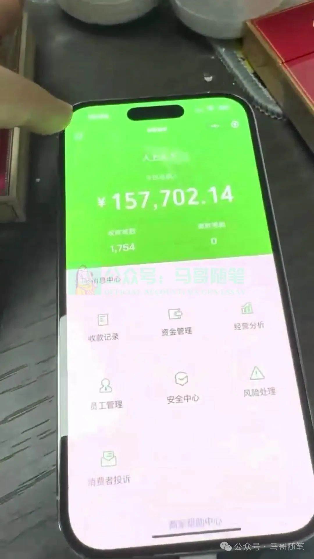 图片[2]|炫富神器，简单无脑粘贴复制，闷声发财，当天见收益，无上限封顶|无忧资源社