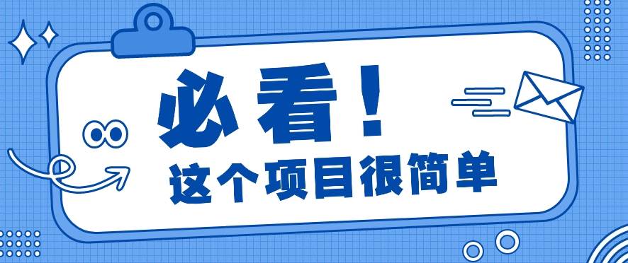 利用小红书免费赠书引流玩法：轻松涨粉500+，月入过万【视频教程】|无忧资源社