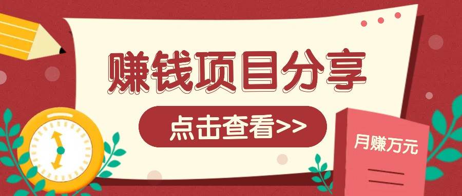 番茄小说新玩法，借助AI推书，无脑复制粘贴新手小白轻松收益400+|无忧资源社